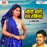Haridwar Singh