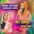 Nirma Dhangar