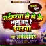 Arvind Singh