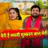 Pooja Sharma, Gyanendra Sardhana