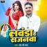 Sant Ji Sharma