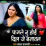 Vandana Vajpai