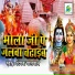 Deepak Paswan