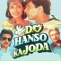 Sudesh Bhosale, ANUPAMA DESHPANDE