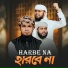Iqbal Mahmud, Habibullah Noor, Abir Mahmud