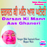 Bibi Santosh Kaur Hapur Wale