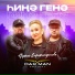 Наркас Сиражетдинова, DarMan Project