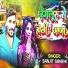 Sanjit Sanehi