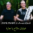 Cheb Zoubir feat. Ammar Khelifi