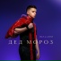 Wallem