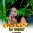 Mukesh Babua