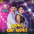 Papu Pom Pom, Puspak Parida, Asad Nizam