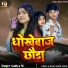 Sadiya M
