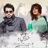 J-FirE feat. Rahaf Guitara