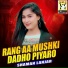Shaman Lanjar