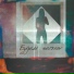 Zhooq