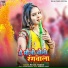 Rb Lal Yadav