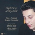 Sokratis Kipselidis