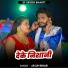 Arjun Bihari