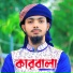 Alamin Gazi