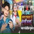 Sanjeev Suman