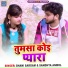 Shani Sargam, Sandhya Anmol