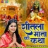 Riya Barun Biswas
