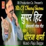 Dheeraj Sharma
