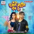 Dhananjay Dhadkan, Sanjana Saxena