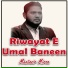 Muntazir Mirza
