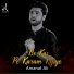 Amanat Ali