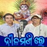 Narottam Dharua, Sushil Mahaling