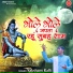 Saksham Ralli