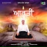 Aarti, Manjit