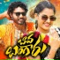 Mamatha Ramesh