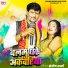 Santosh Sharma