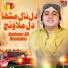 Nadeem Ali Deewano