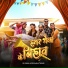Ok Sinha, Priyanshi tiwari