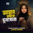 Umme Habiba