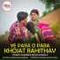 Rajendra Milan Rangila
