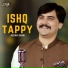 Azhar Khan