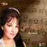 Shadia