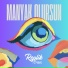 Replik Remix