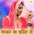 Asmeena Official feat. Sayer Elahi