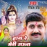 Niraj Ravi