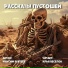 Максим Бухтеев