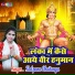 Kalpana Chaitanya