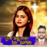 Antara Chakraborty