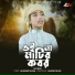 Rayhan