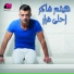 Haytham Shaker